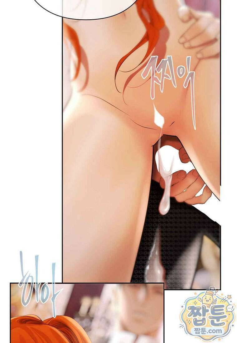 영웅은 몸으로 구원한다 44화 17