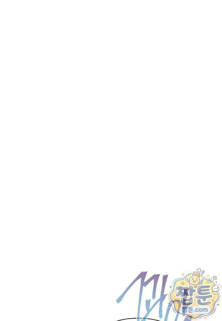영웅은 몸으로 구원한다 44화 21