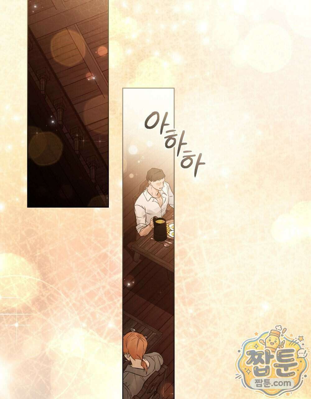 악인 남편 37화 2