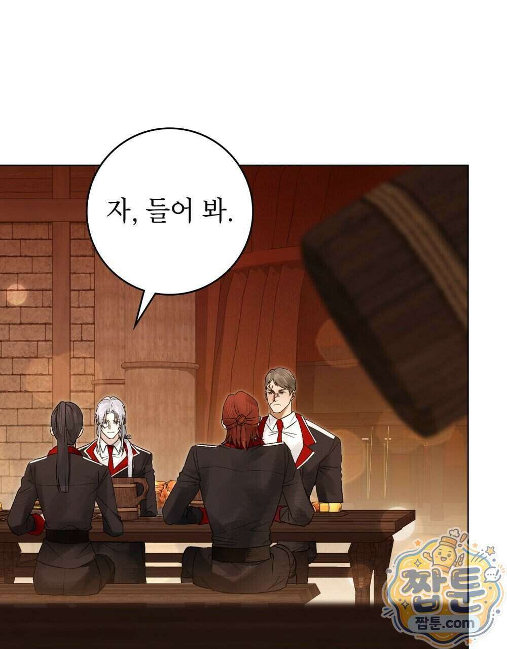 악인 남편 37화 4
