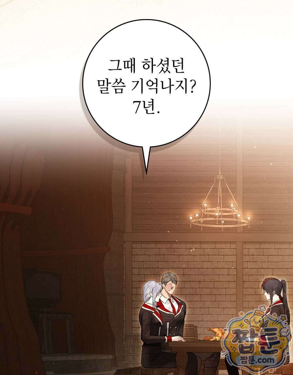 악인 남편 37화 14