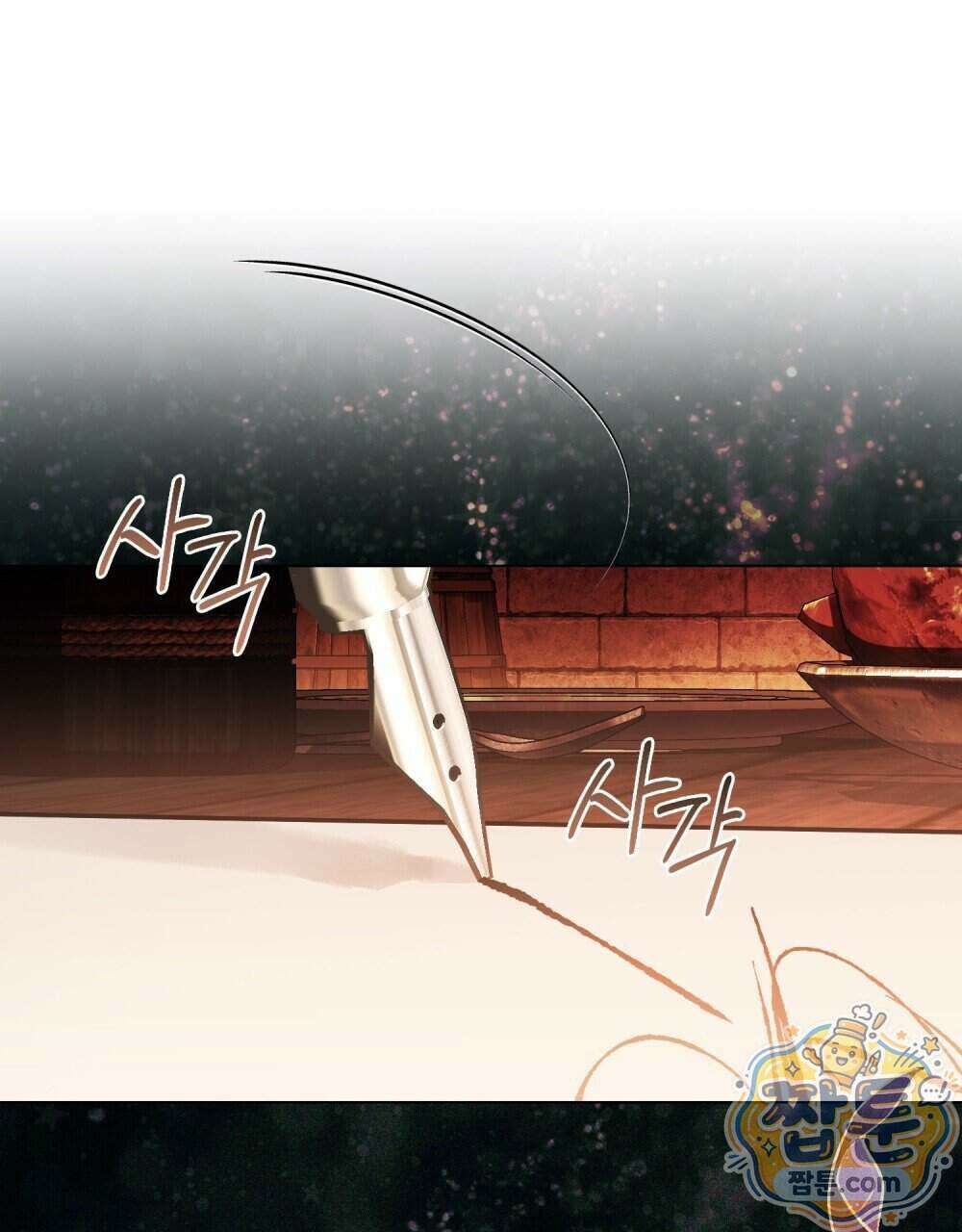 악인 남편 37화 22
