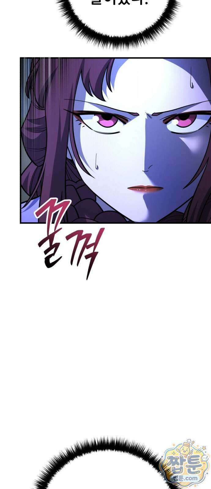 천하제일 대사형 194화 4