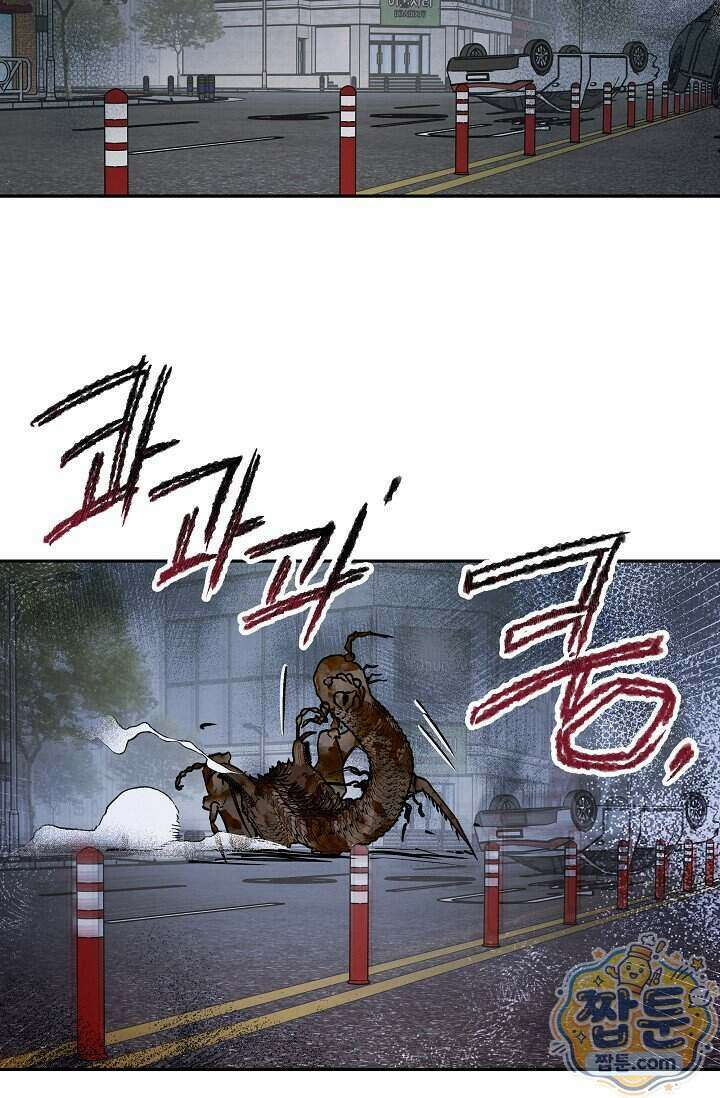 환상의 러브라인 2화 37