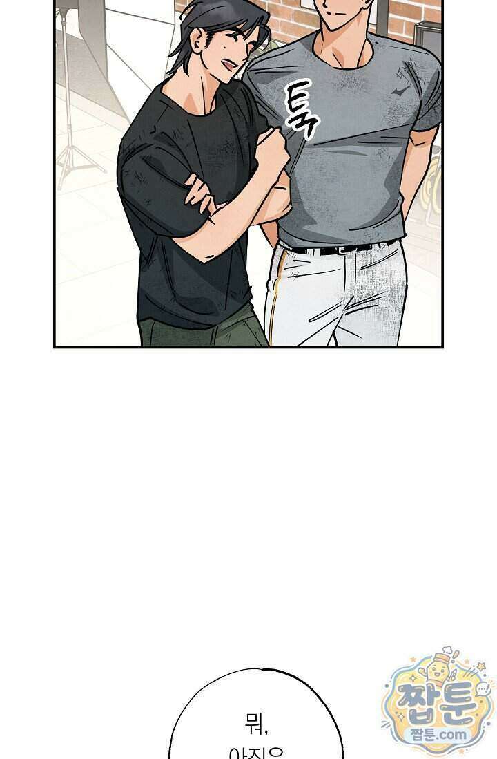 환상의 러브라인 2화 68
