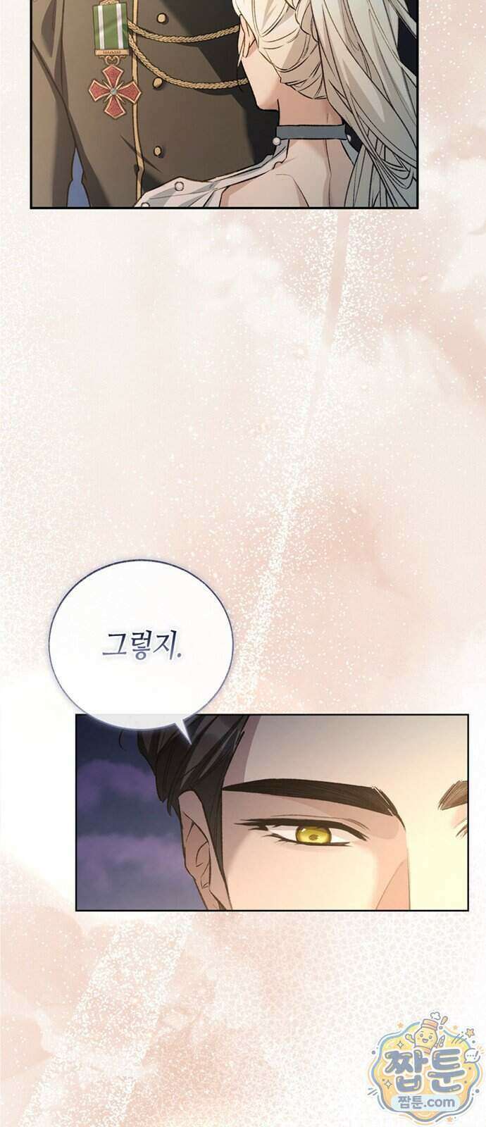 죽음은 잠 못 이루고 21화 13