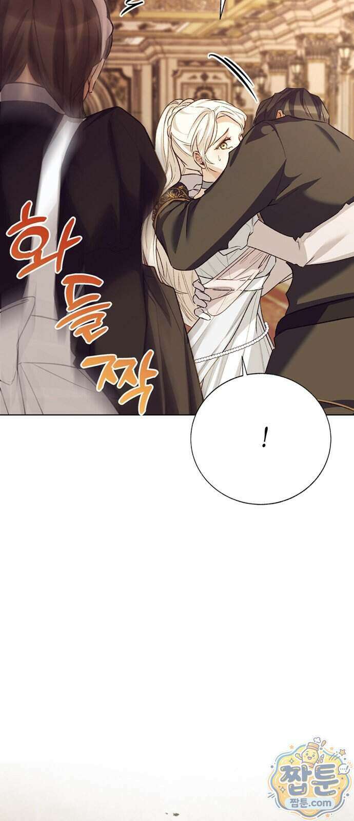 죽음은 잠 못 이루고 21화 19