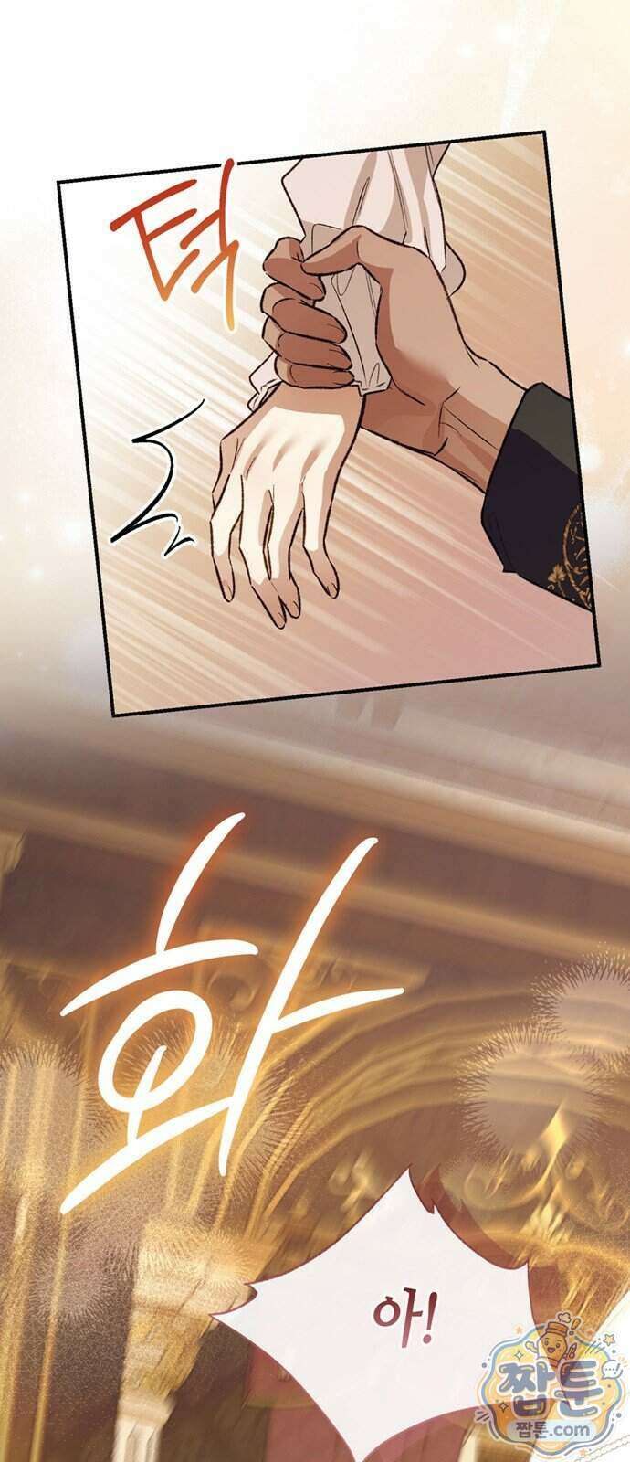 죽음은 잠 못 이루고 21화 24