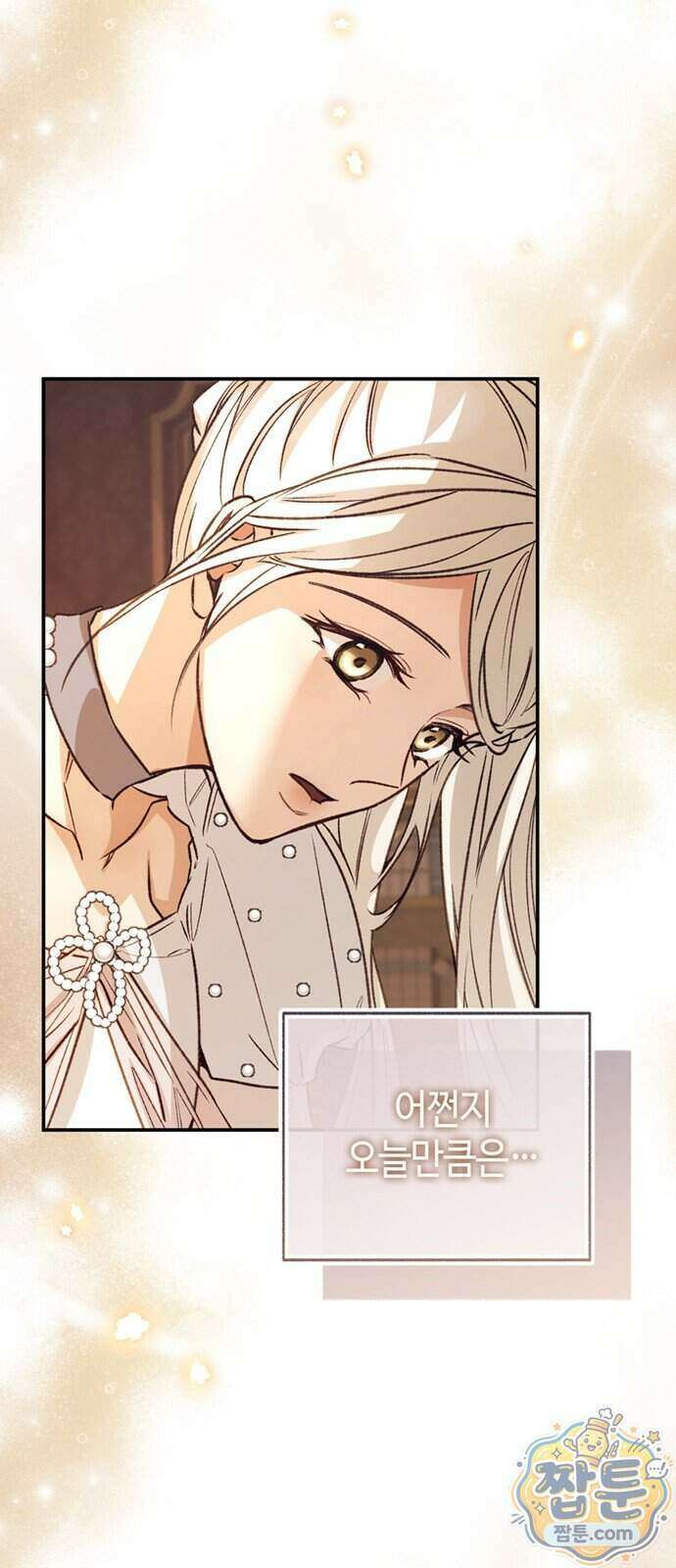 죽음은 잠 못 이루고 21화 30