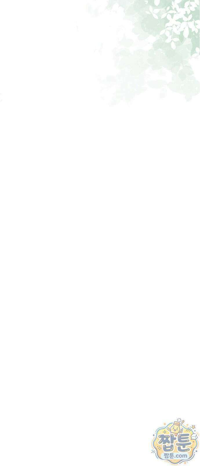 죽음은 잠 못 이루고 21화 40