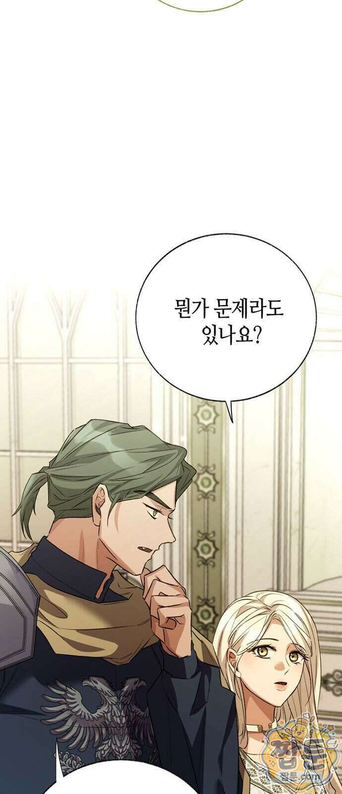 죽음은 잠 못 이루고 21화 82