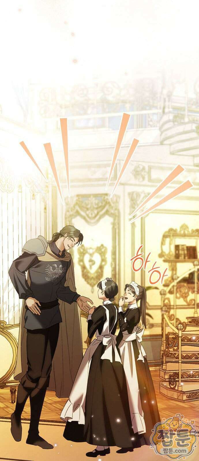 죽음은 잠 못 이루고 21화 90