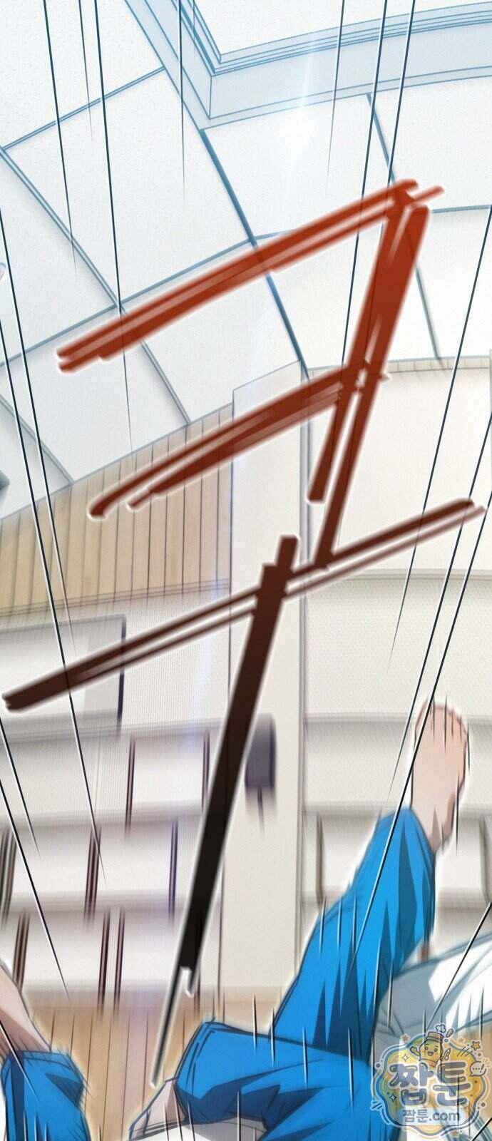 나랑 한판 19화 9