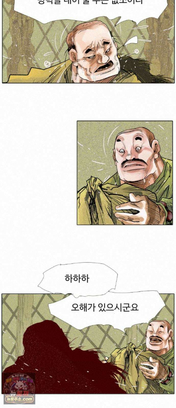 몽홀 시즌 2 제 77화 졸졸이의 전쟁 - 4 16