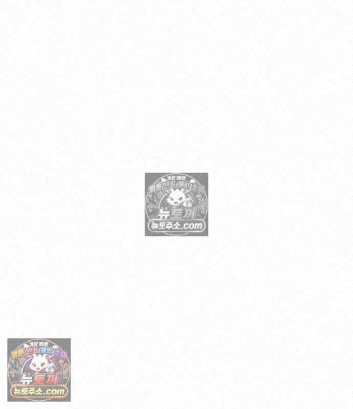 아카데미 플레이어를 죽였다 128화 35
