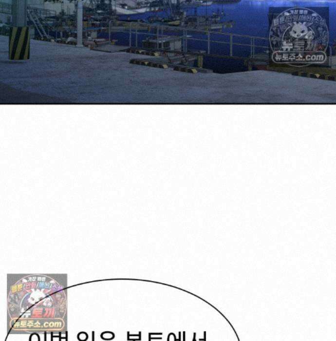 사채왕의 천재손자 108화 5