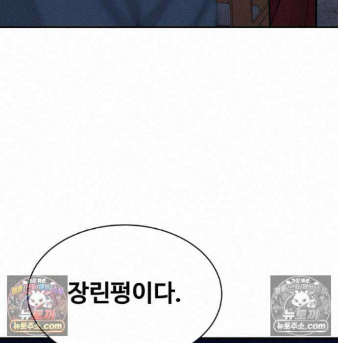 사채왕의 천재손자 108화 24