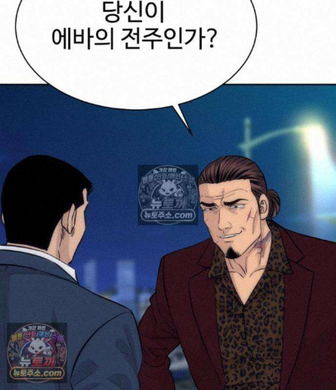 사채왕의 천재손자 108화 27
