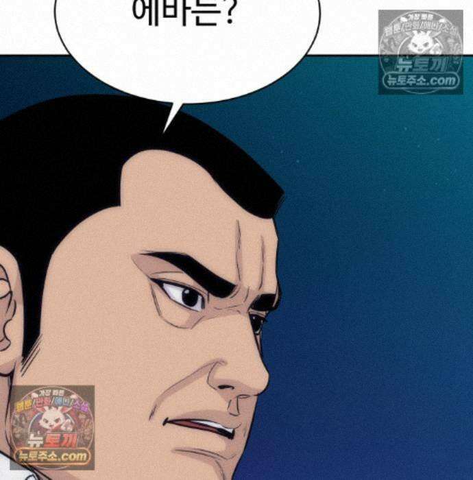 사채왕의 천재손자 108화 29