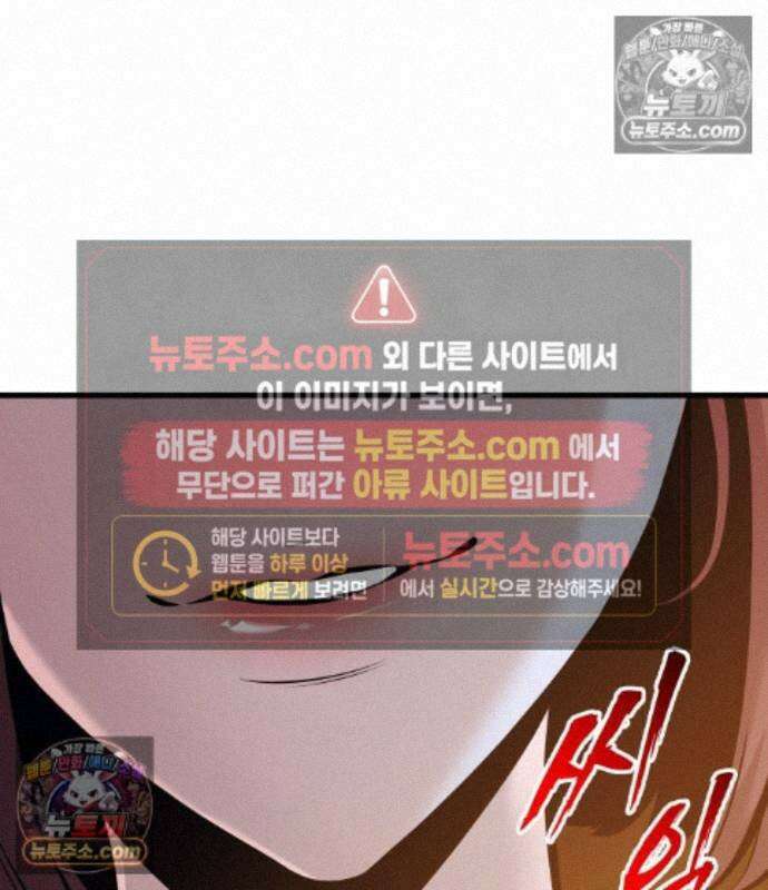 방랑기사로 살아가는 법 45화 23