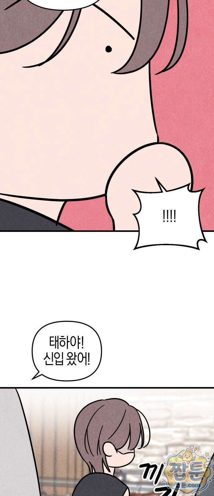연상녀클럽 4화 10
