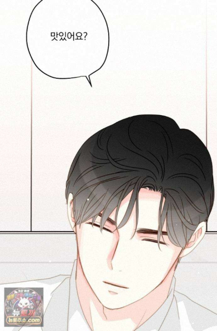 맴맴 22화 2