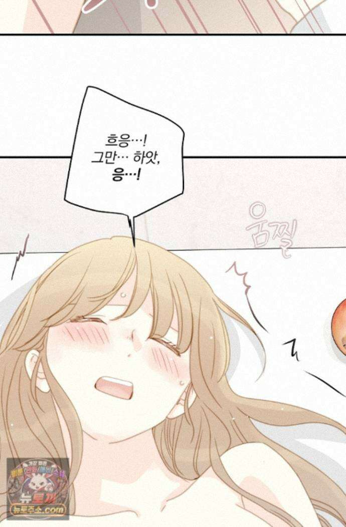 맴맴 22화 5