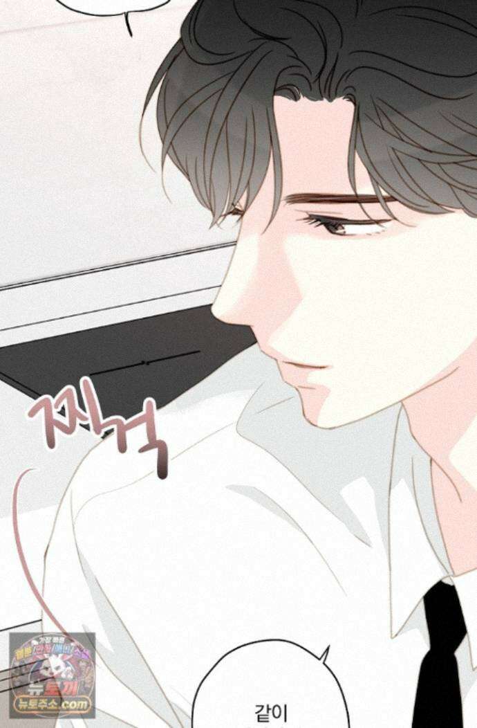 맴맴 22화 7
