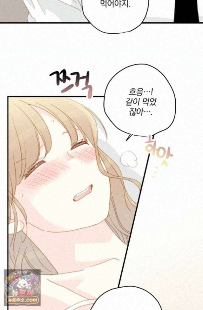맴맴 22화 8