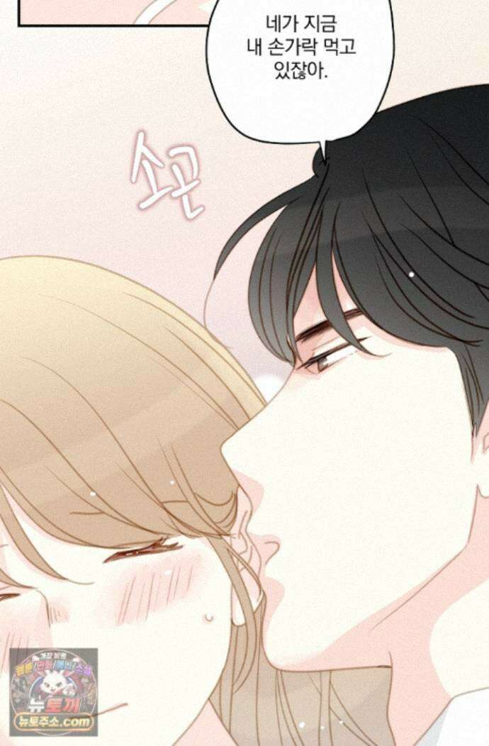 맴맴 22화 9