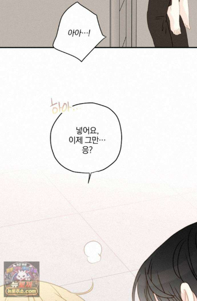 맴맴 22화 13