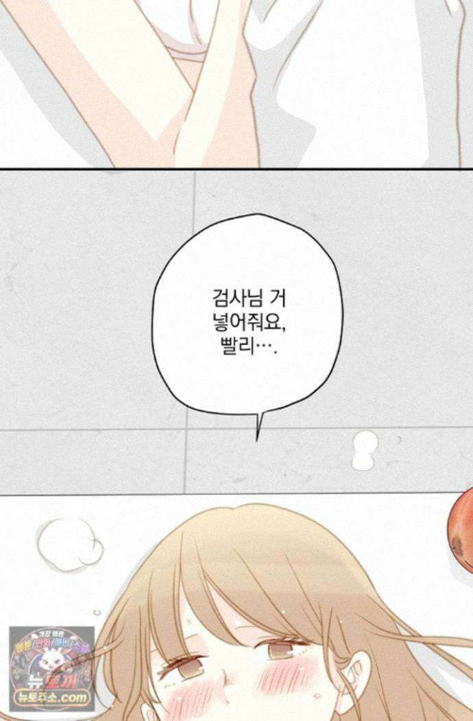 맴맴 22화 15