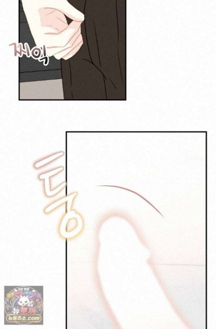 맴맴 22화 21