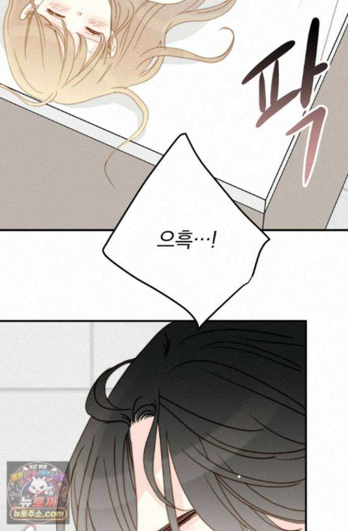 맴맴 22화 29
