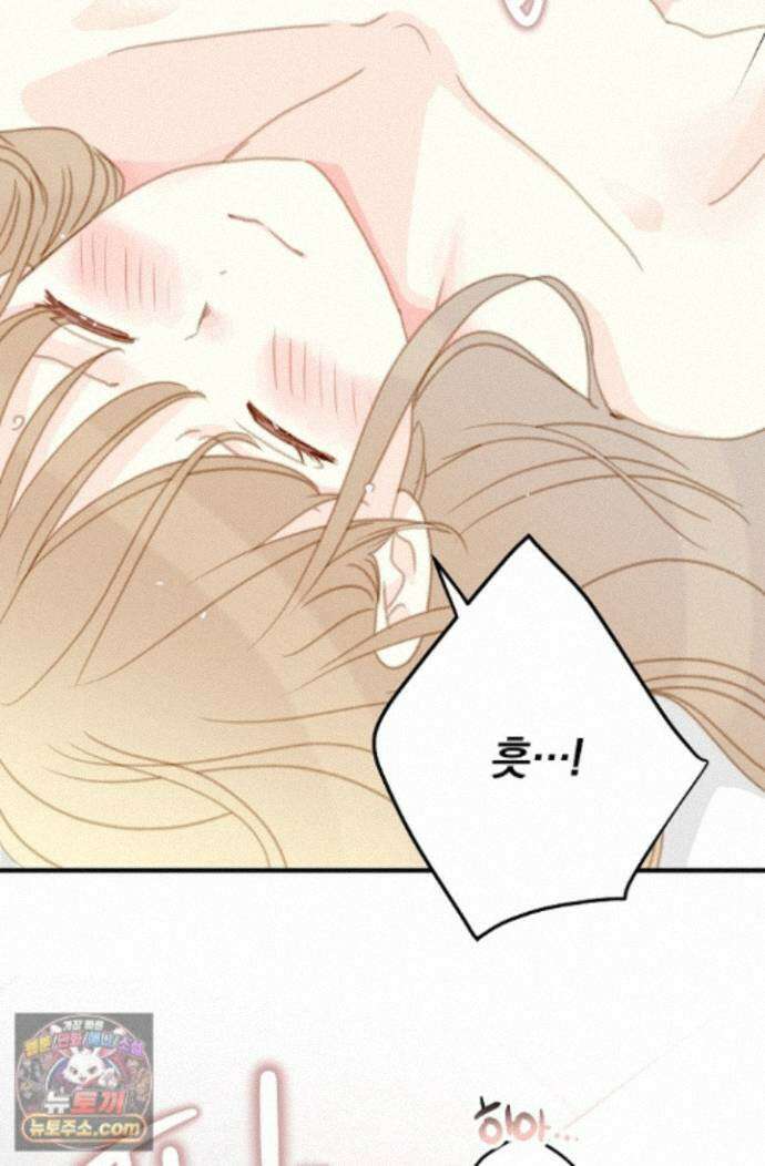 맴맴 22화 32
