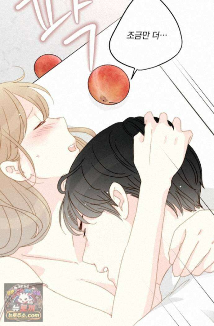 맴맴 22화 33