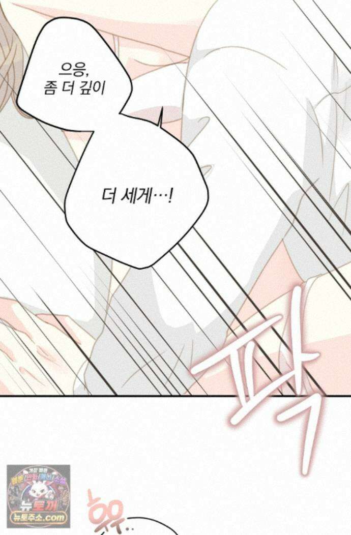 맴맴 22화 34