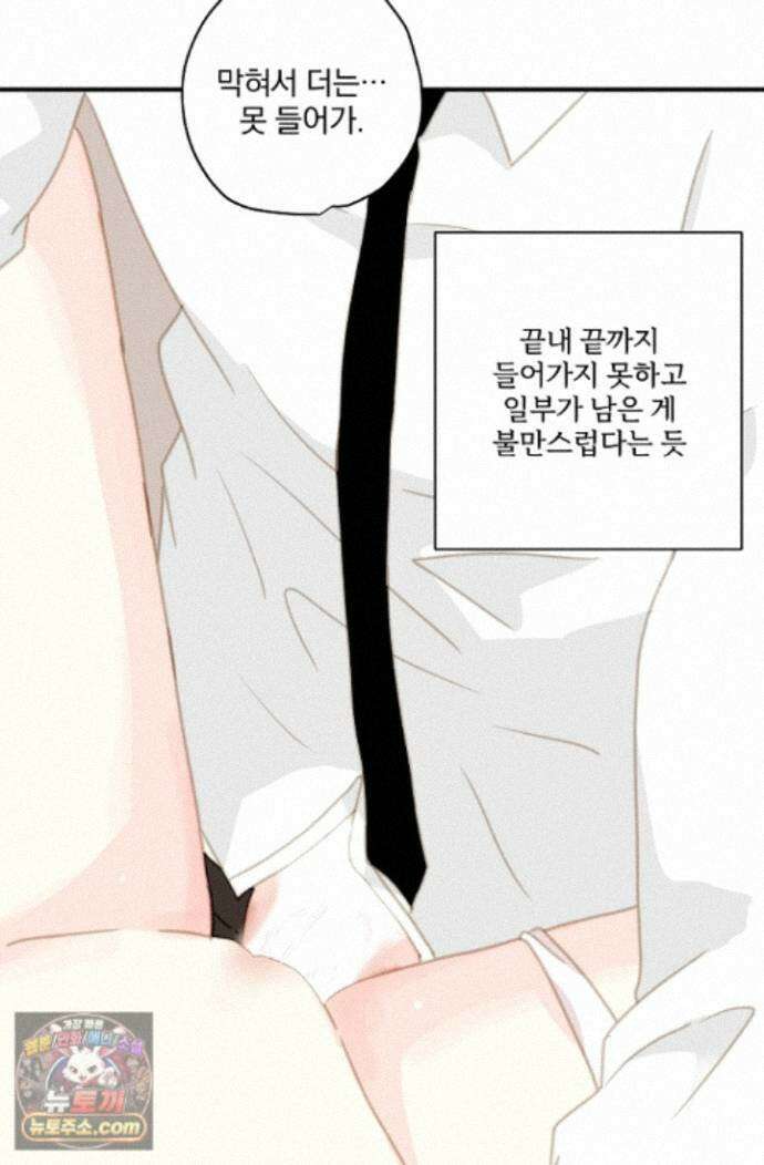 맴맴 22화 35