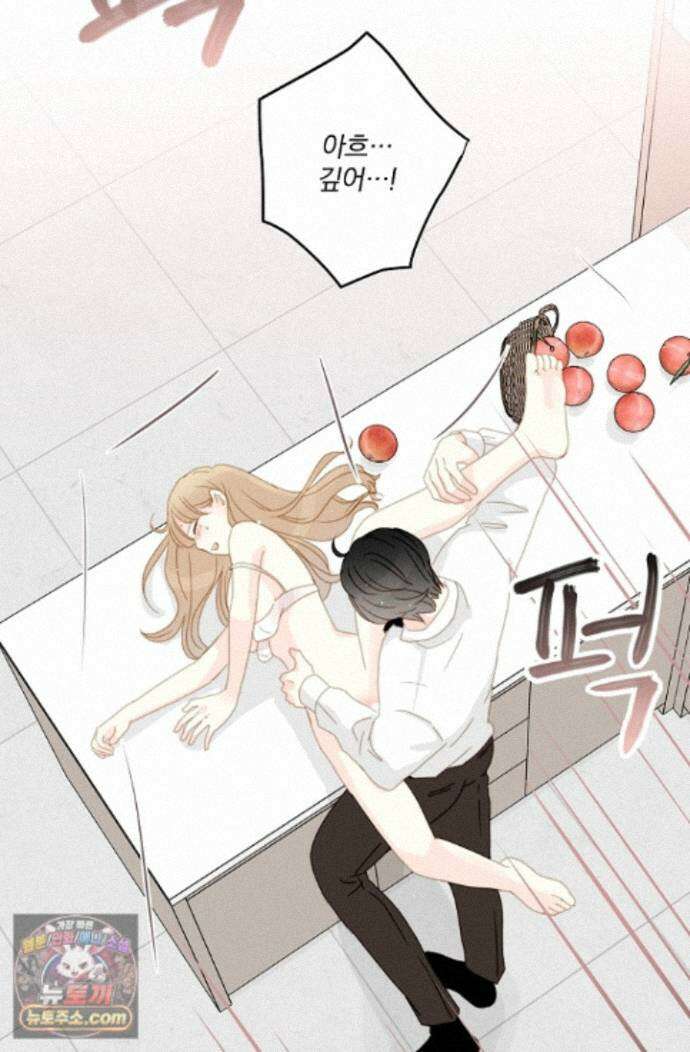 맴맴 22화 39