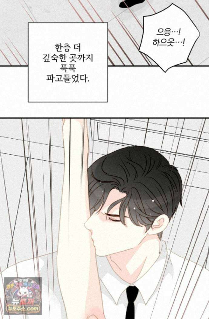 맴맴 22화 40