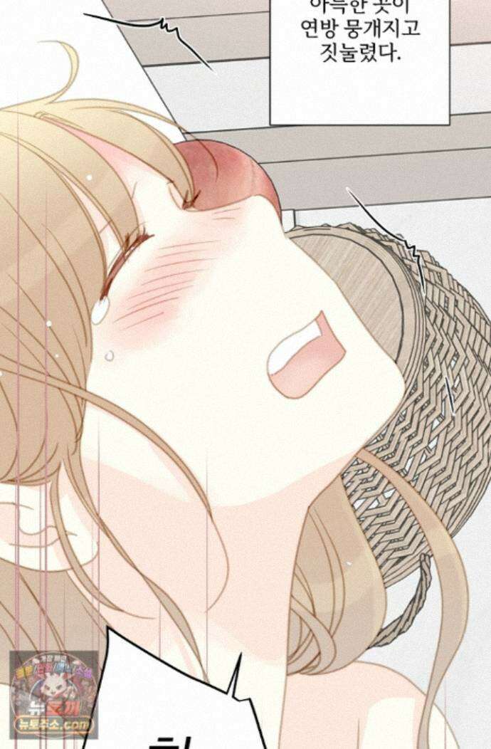 맴맴 22화 42