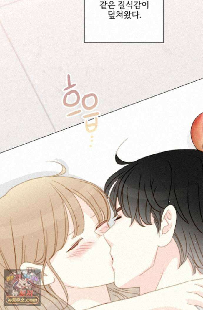 맴맴 22화 45