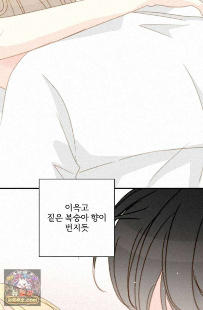 맴맴 22화 46