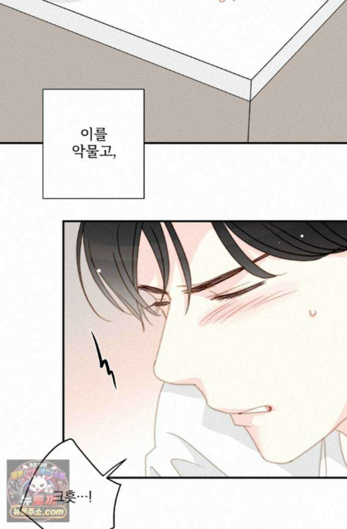 맴맴 22화 50
