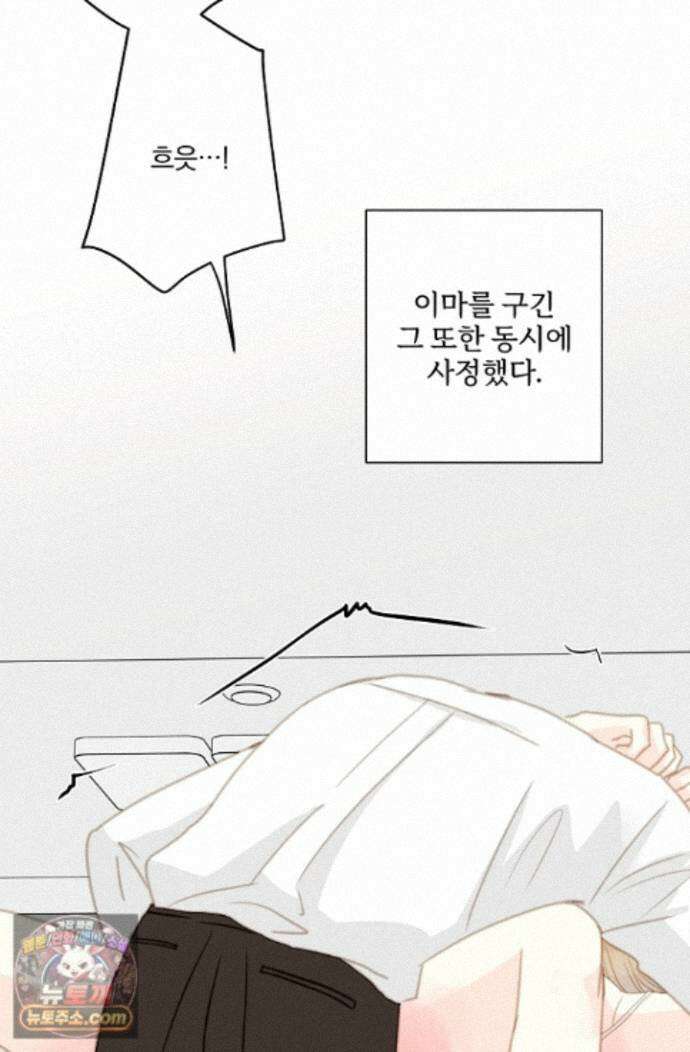 맴맴 22화 51
