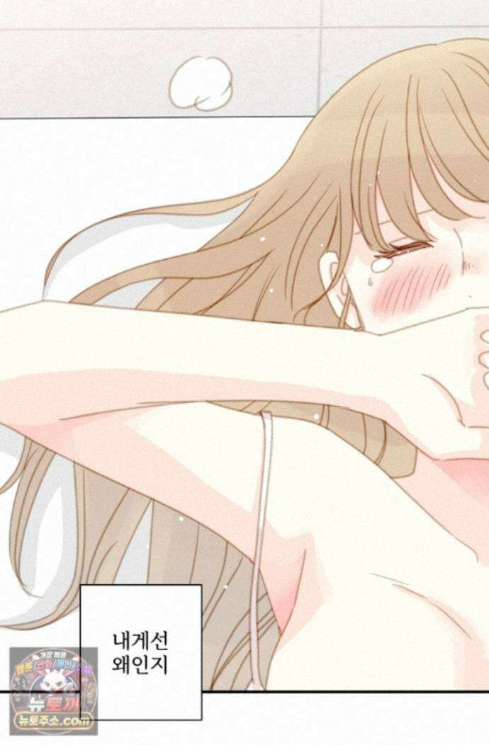 맴맴 22화 53