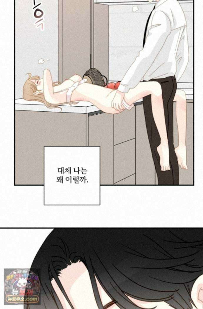 맴맴 22화 56