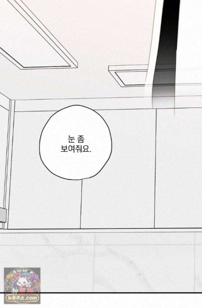 맴맴 22화 58