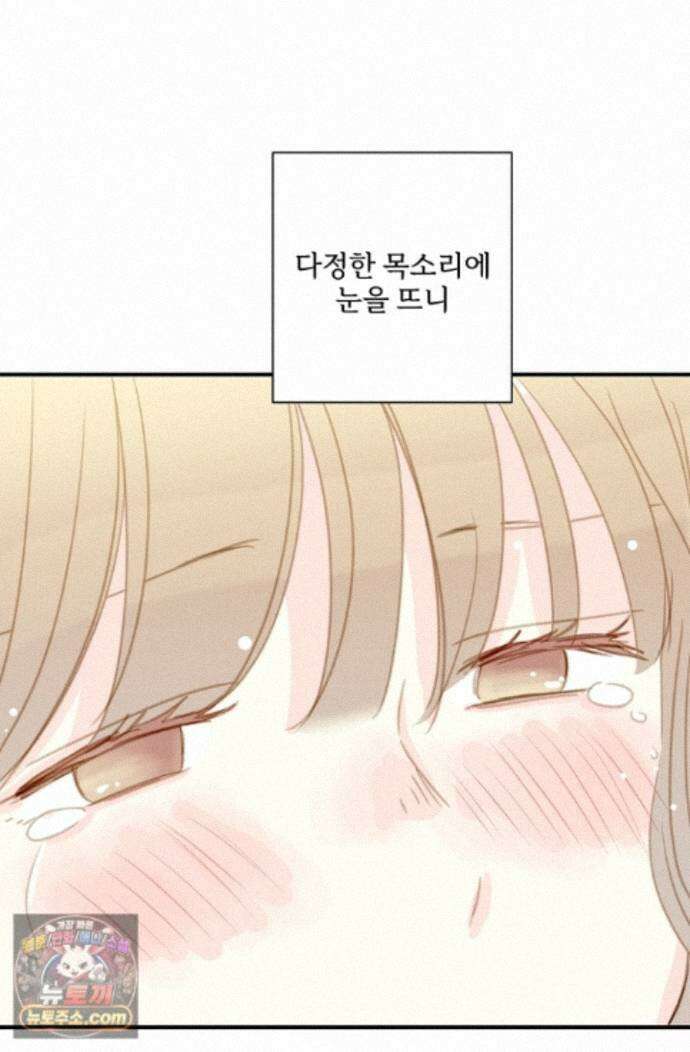 맴맴 22화 59