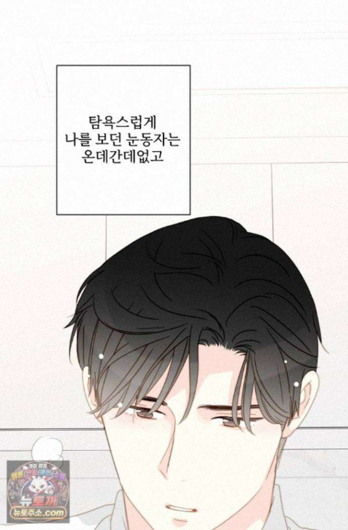 맴맴 22화 60
